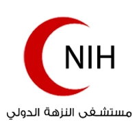 Al-Nozha International Hospital